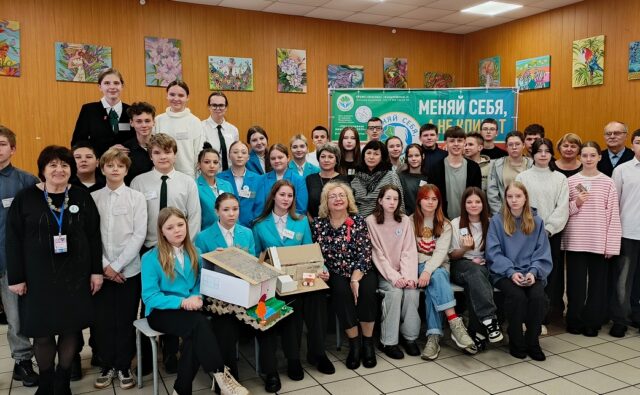 Выездная сессия по проекту «Меняй…