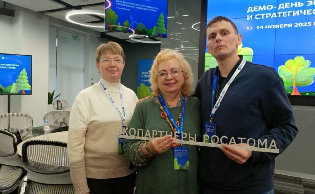 Демо-день экологического акселератора в Москве