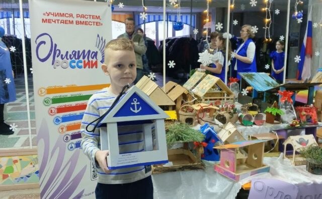 Покормите птиц