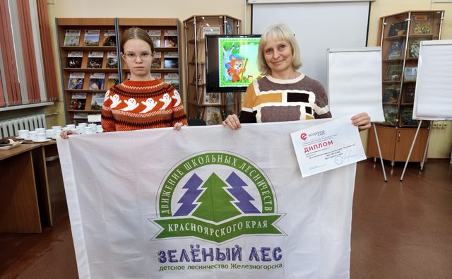 «Изменение климата глазами детей»