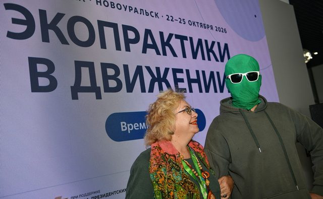 «Экопрактики в движении» — межгородская&hellip;