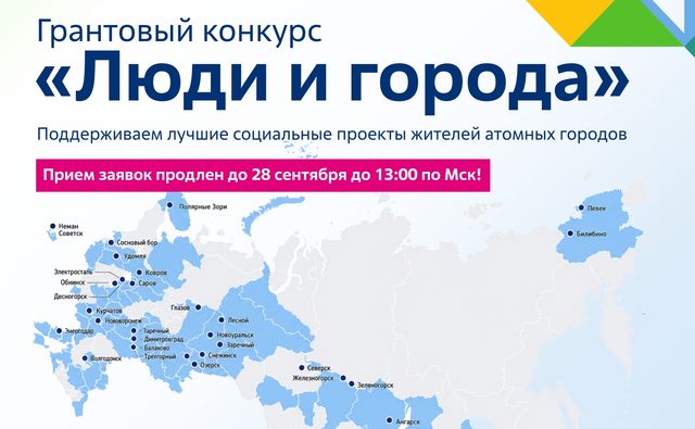 С корабля на бал!